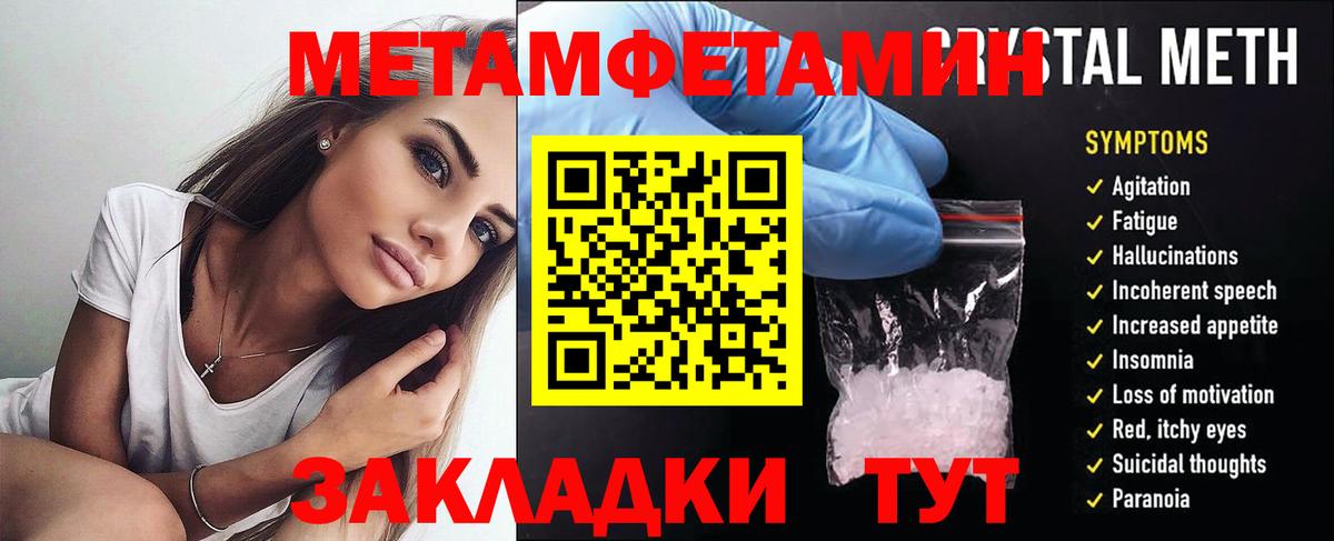 Amphetamine 98% Иваново