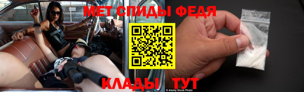 АМФ  Амфетамин  Иваново  Вход с VPN  АМФ Розовый 