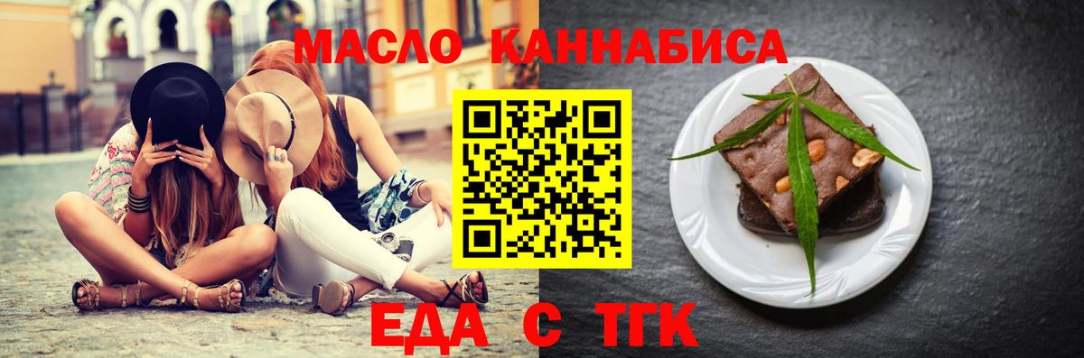 Меф Иваново