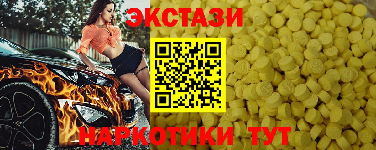 Ecstasy louis Vuitton Иваново