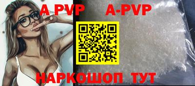 молекула духа Канаш