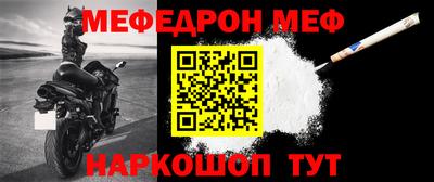 мет Кандалакша