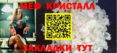 молекула духа Канаш
