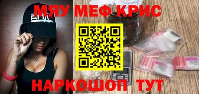 каннабис Камышлов