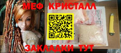 молекула духа Канаш