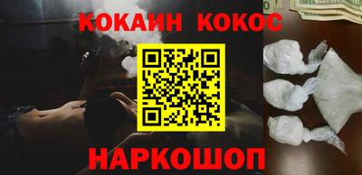 молекула духа Канаш