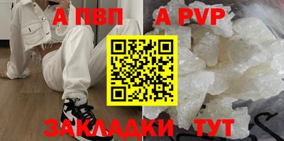 каннабис Камышлов