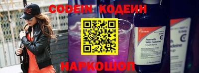 каннабис Камышлов