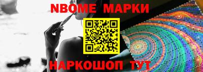 каннабис Камышлов