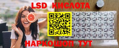 молекула духа Канаш