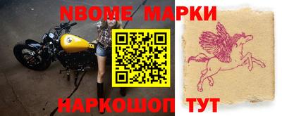 молекула духа Канаш