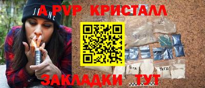 мет Кандалакша