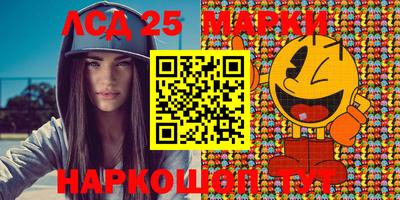 каннабис Камышлов