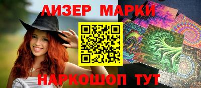 молекула духа Канаш