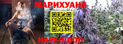 каннабис Камышлов