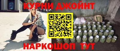 молекула духа Канаш