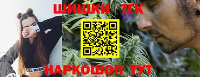молекула духа Канаш