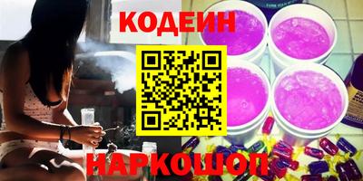 молекула духа Канаш