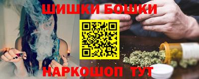 каннабис Камышлов
