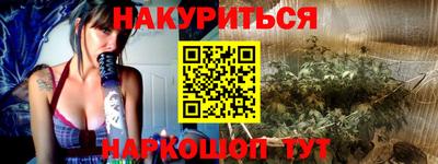 молекула духа Канаш