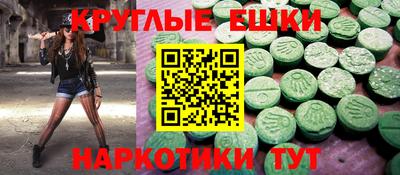 каннабис Камышлов