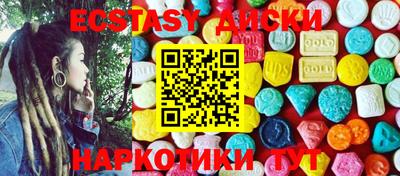 каннабис Камышлов