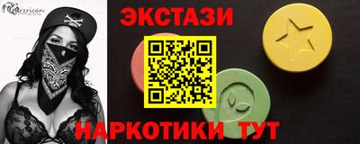 мет Кандалакша