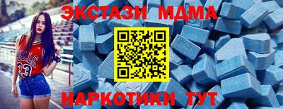 мет Кандалакша
