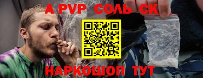 молекула духа Канаш