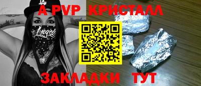 каннабис Камышлов
