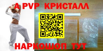 молекула духа Канаш