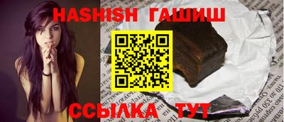 каннабис Камышлов
