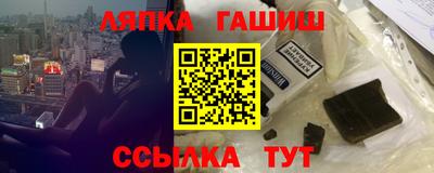 молекула духа Канаш