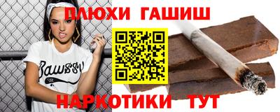 молекула духа Канаш