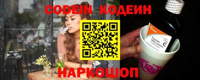 молекула духа Канаш