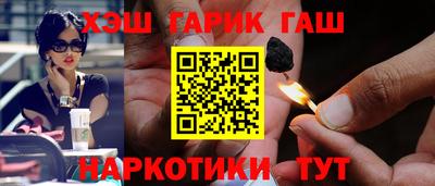 молекула духа Канаш