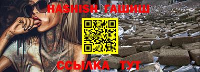 мет Кандалакша