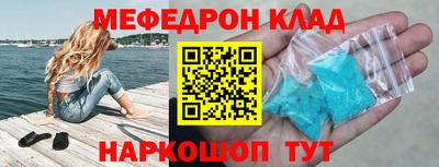 мет Кандалакша