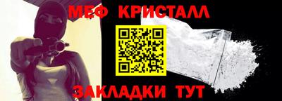 мет Кандалакша