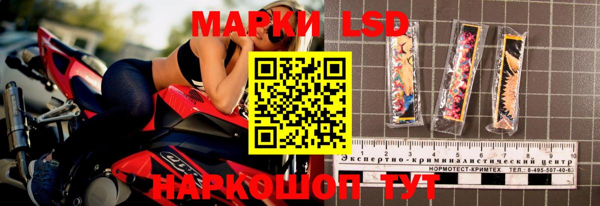 ЛСД экстази ecstasy Иваново