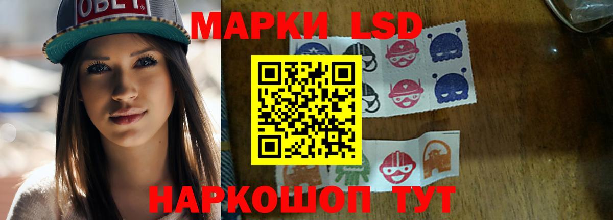 Иваново  Лсд 25 экстази кислота  Вход с VPN 