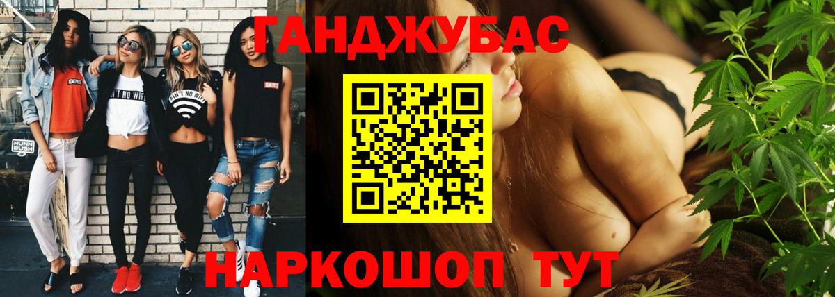 Марихуана OG Kush Иваново