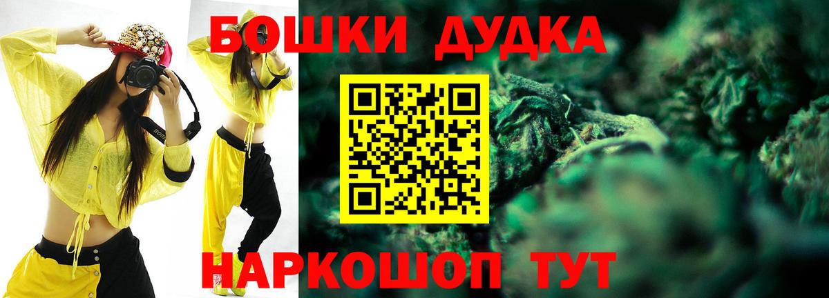Иваново  Шишки марихуана VHQ  Марихуана сатива  Бошки марихуана марихуана  Вход с VPN 